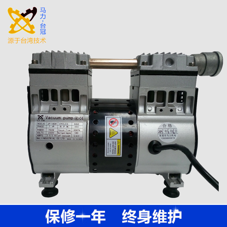 JP-180VDC吸氣真空泵