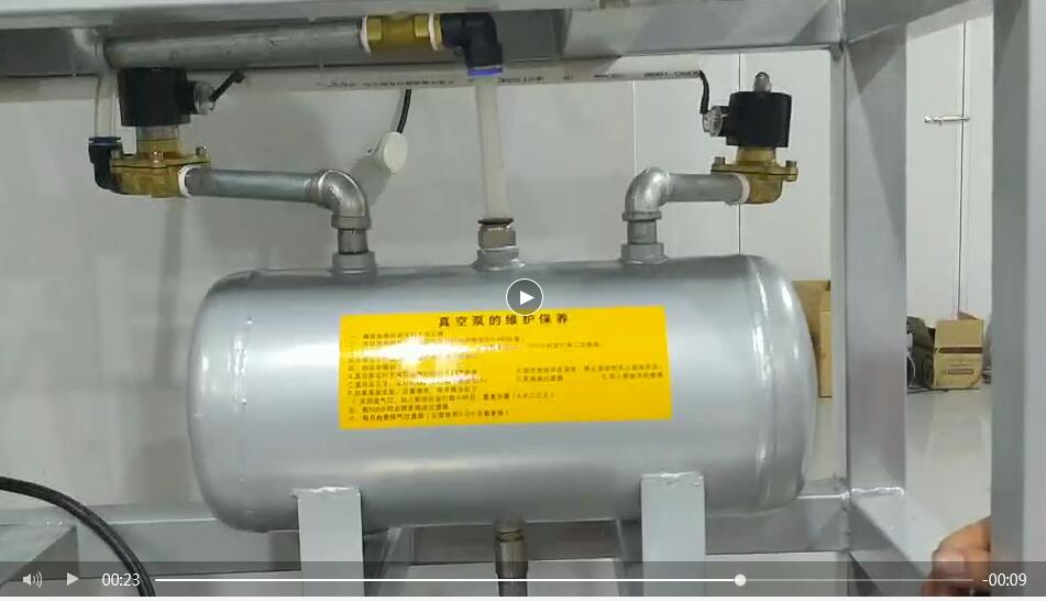 移動負壓站自動排水系統 移動負壓站自動排水系統